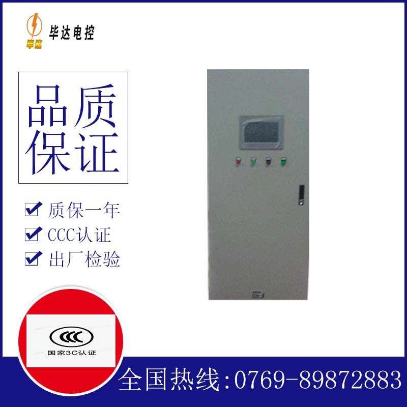普洱水泵控制柜