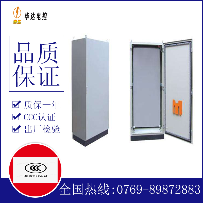 普洱仿威图柜